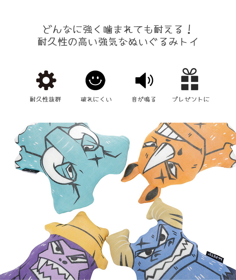 楽天市場】【楽天SS限定10%OFF&P5倍】犬 おもちゃ ぬいぐるみ 丈夫