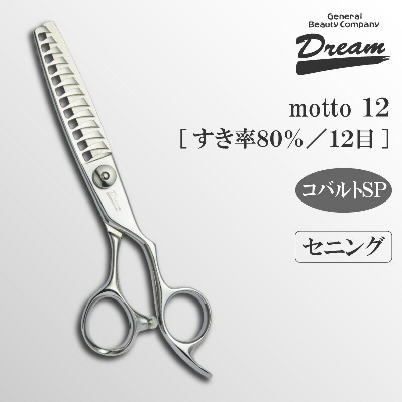 ペット用ハサミ プロ仕様」の人気商品一覧 | 安い商品を通販サイトから