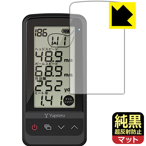 楽天市場】ユピテル gst 7 bleの通販