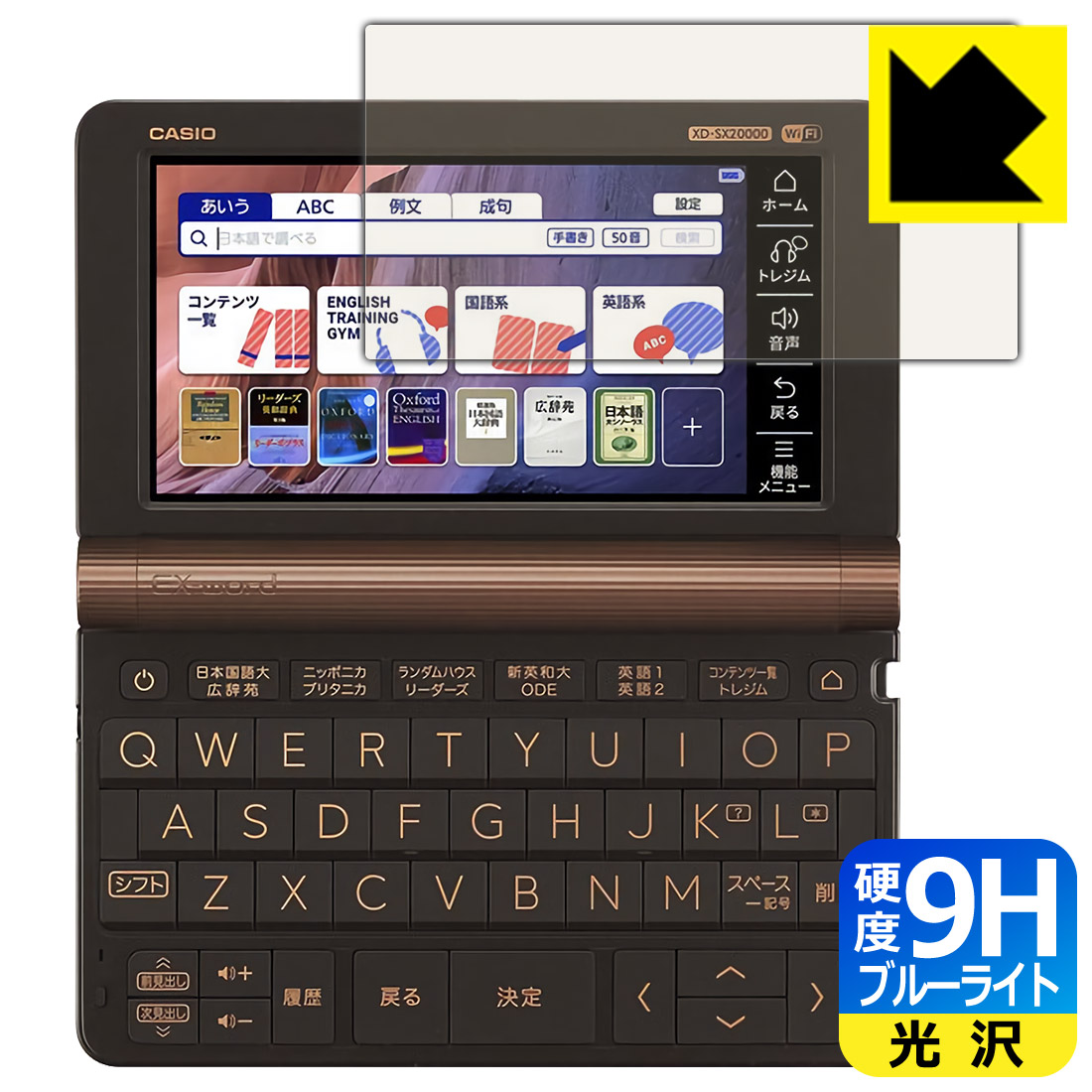 楽天市場】カシオ 電子辞書 ex-word az-sx4110eduの通販