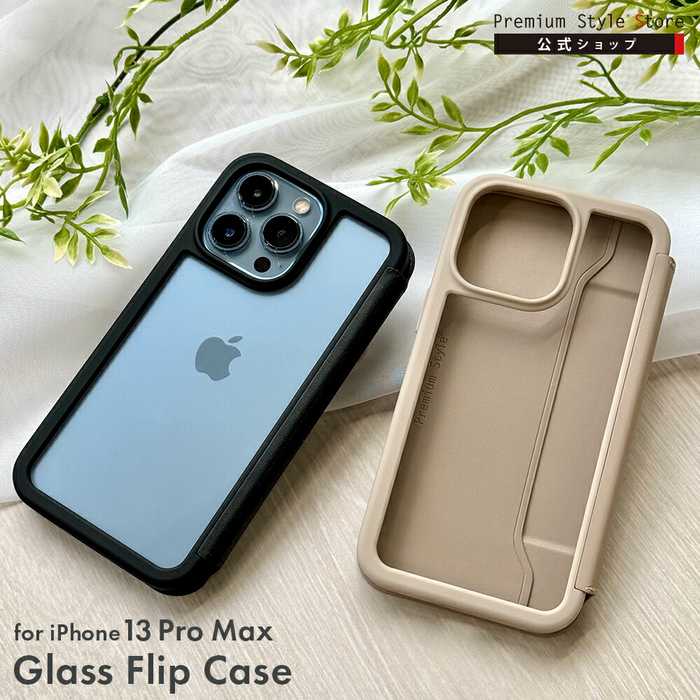 楽天市場】アウトレット iPhone13ProMax ケース 手帳型 カバー