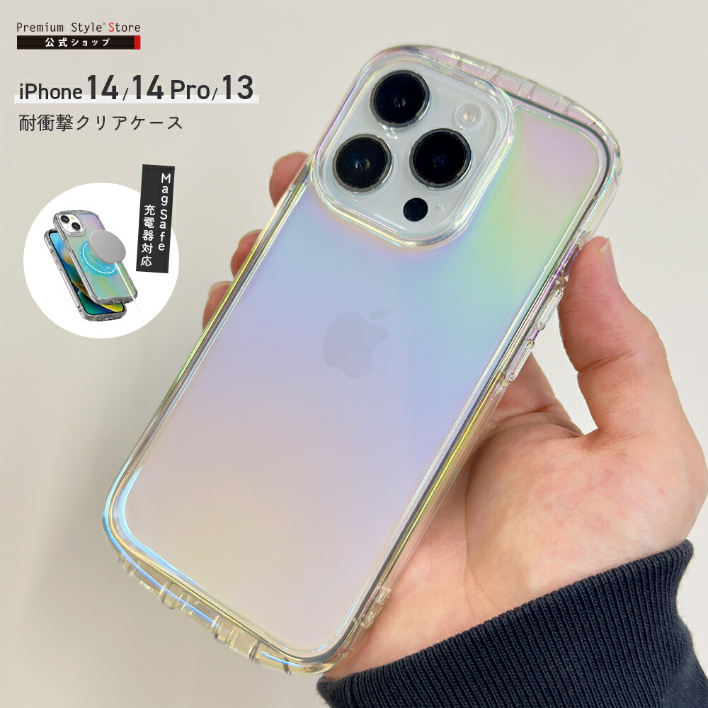 楽天市場】アウトレット iPhone 14Pro 14 13 ケース カバー オーロラ