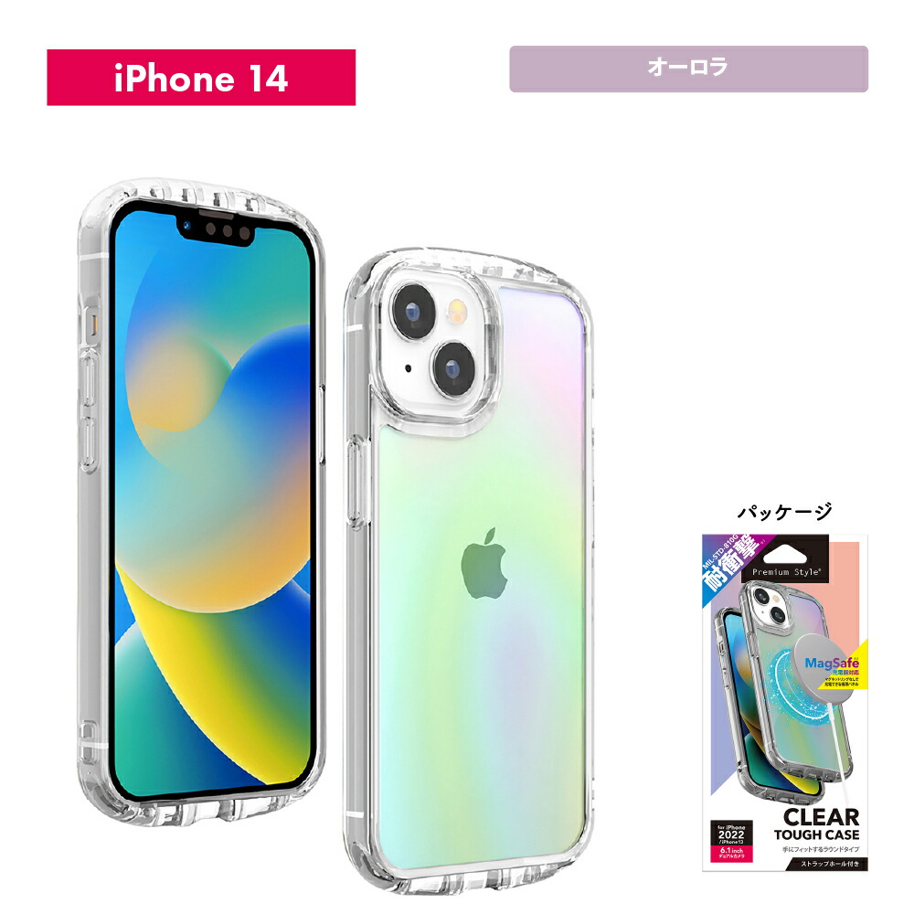 楽天市場】アウトレット iPhone 14Pro 14 13 ケース カバー オーロラ