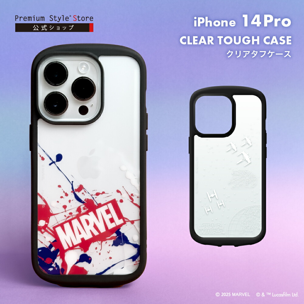 楽天市場】アウトレット iPhone14Pro ケース カバー マーベル MARVEL