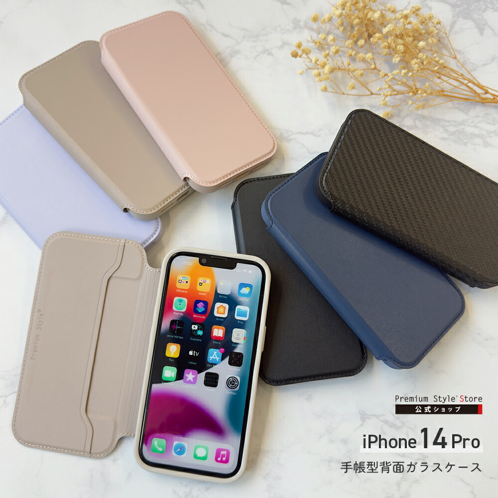楽天市場】アウトレット iPhone14Pro ケース 手帳型 カバー ブラック