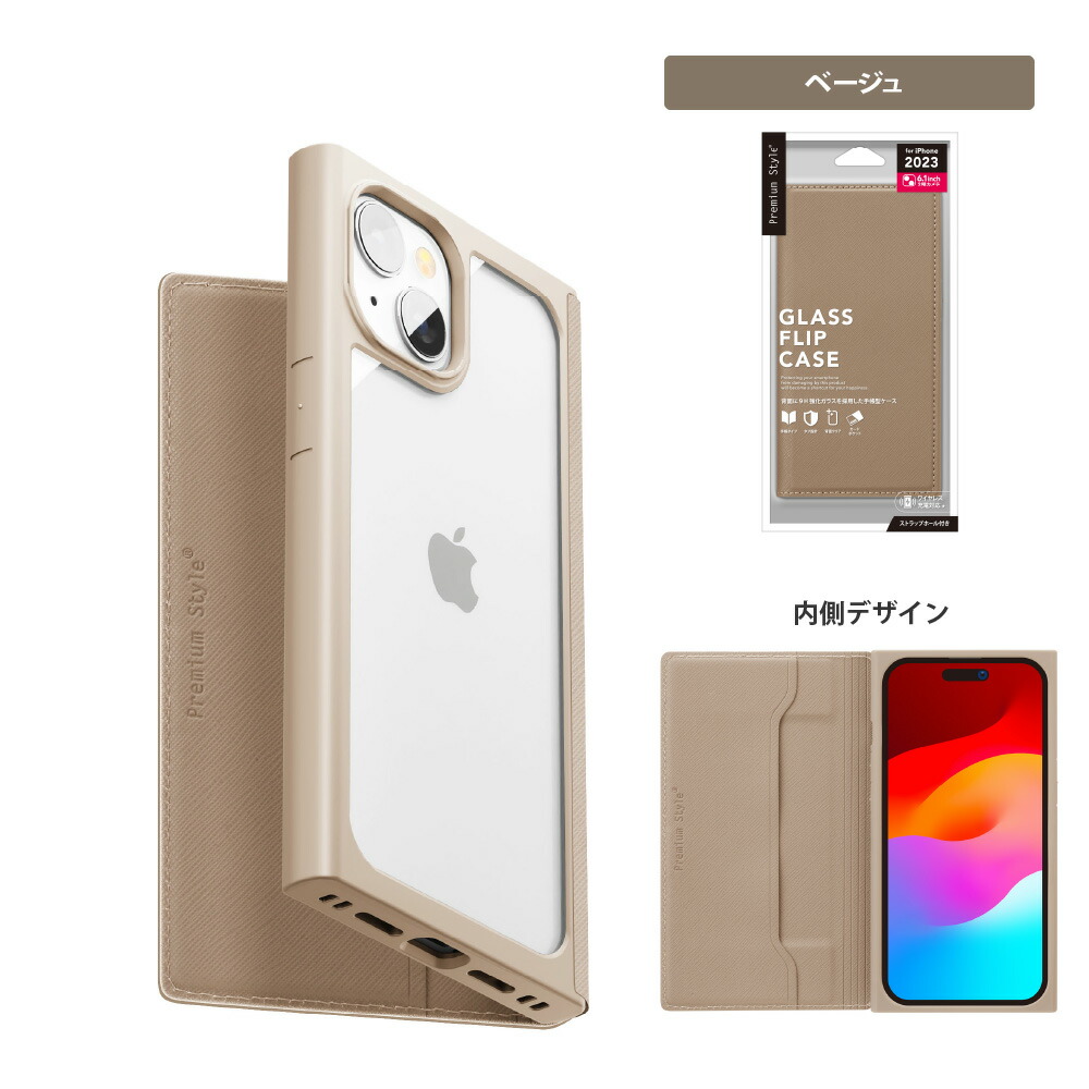 楽天市場】iPhone15 ケース 手帳型 カバー ブラック ベージュ ブラウン