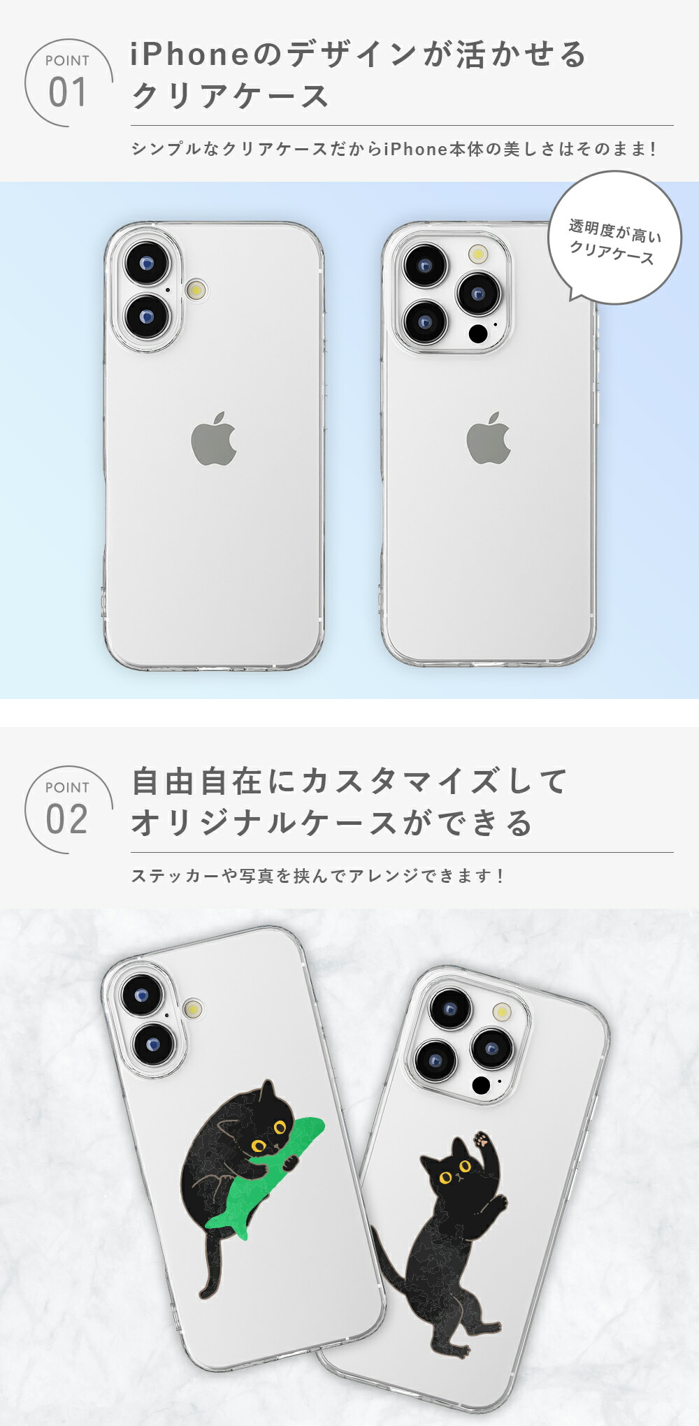 楽天市場】iPhone16ProMax ケース カバー クリア 透明 シンプル 無地