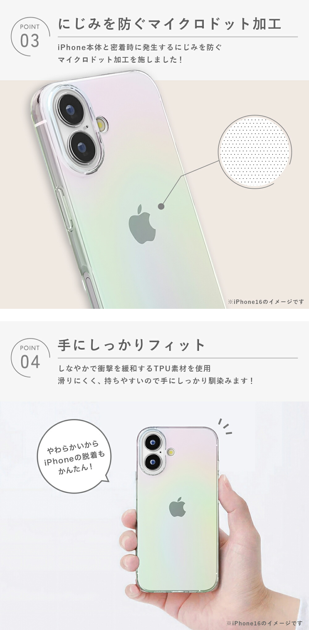 楽天市場】iPhone16ProMax ケース カバー オーロラ オーロラカラー