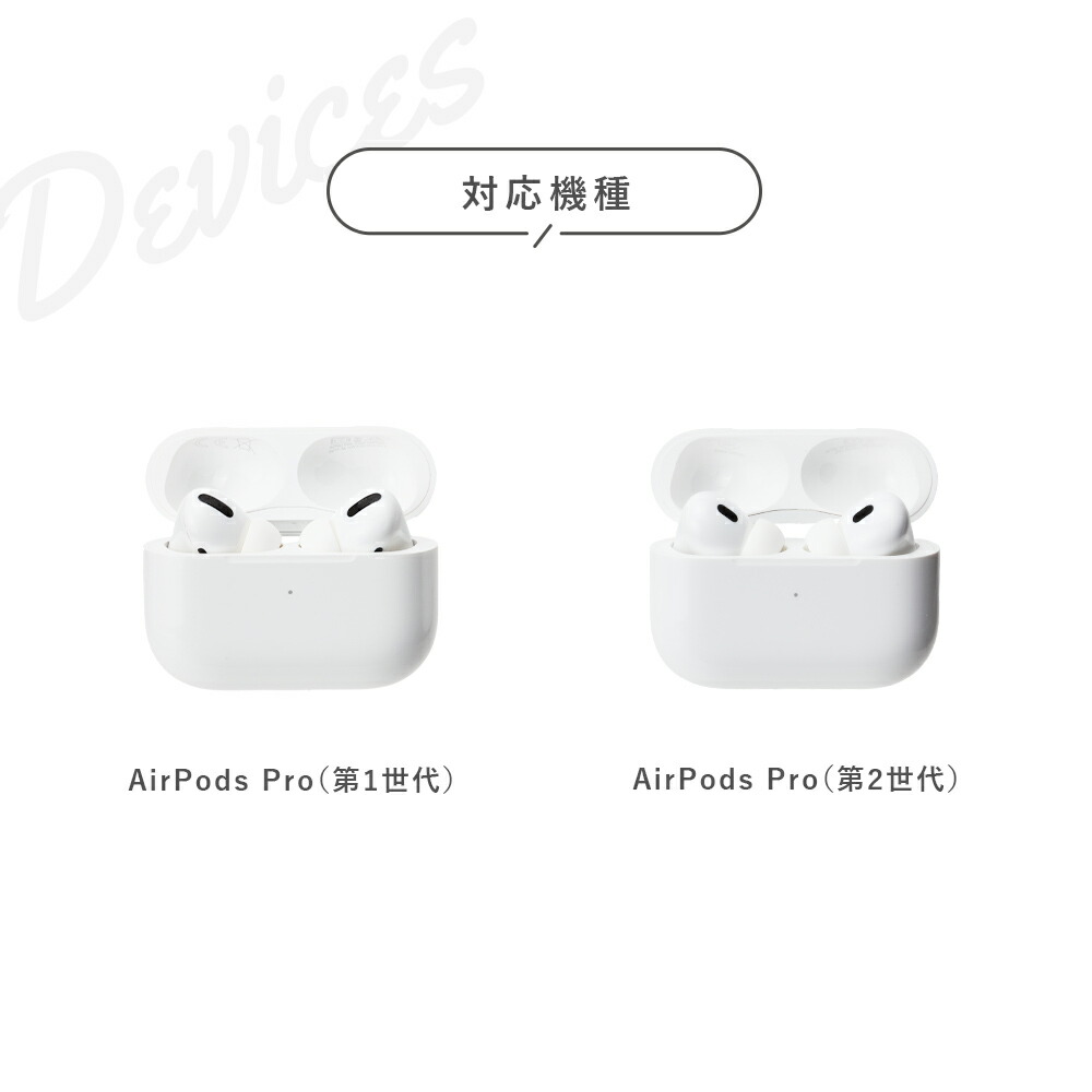 楽天市場】AirPods Pro 第2世代 第1世代 イヤーチップ イヤーピース