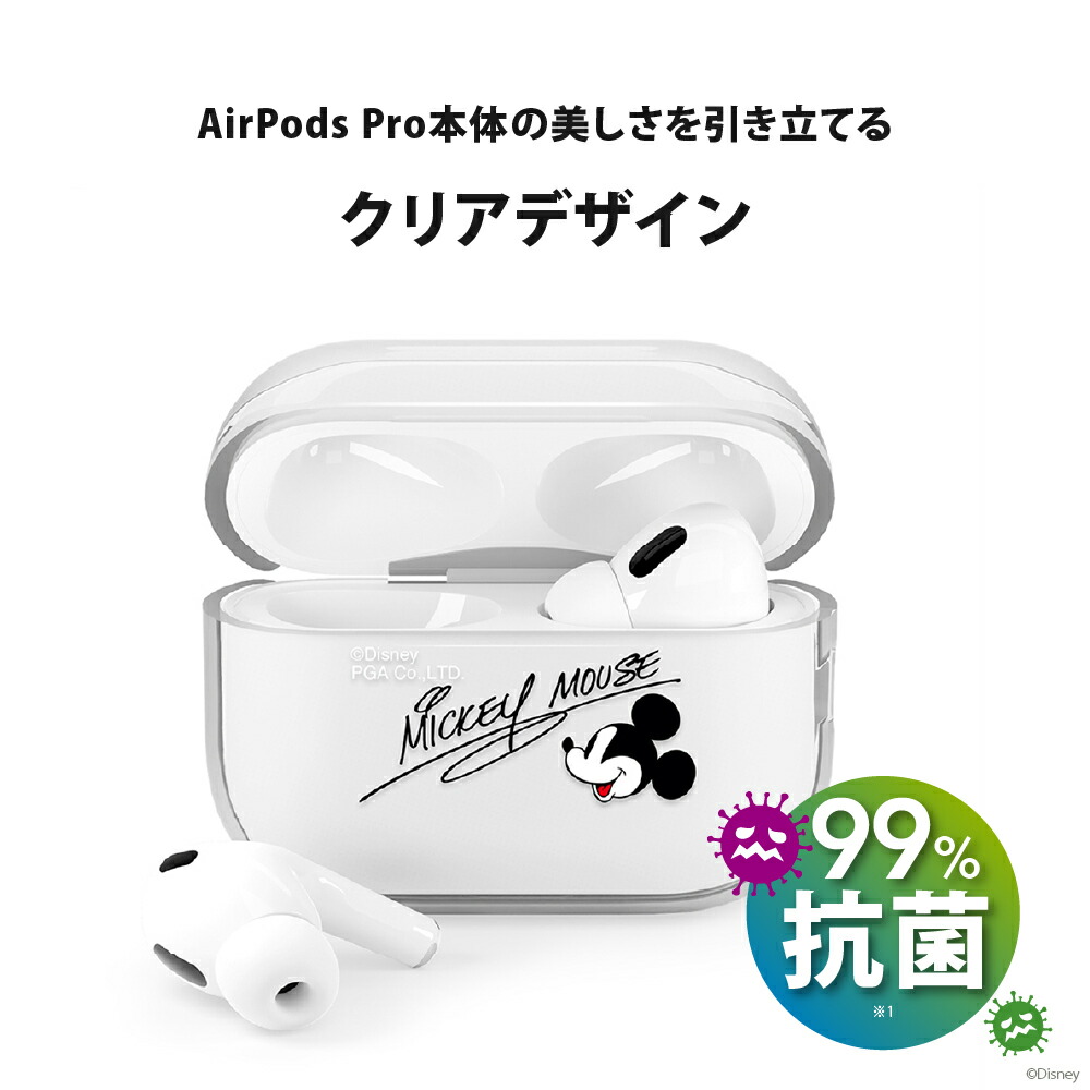 楽天市場】AirPods Pro 第2世代 第1世代 カバー ケース ミッキーマウス