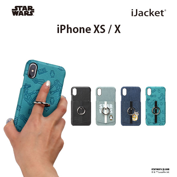 楽天市場】アウトレット iPhone XS X ケース カバー STAR WARS スター