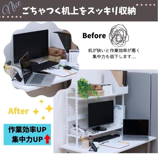 港区】机上ラック☆PC台☆デスク周りの整理整頓【取りに来れる