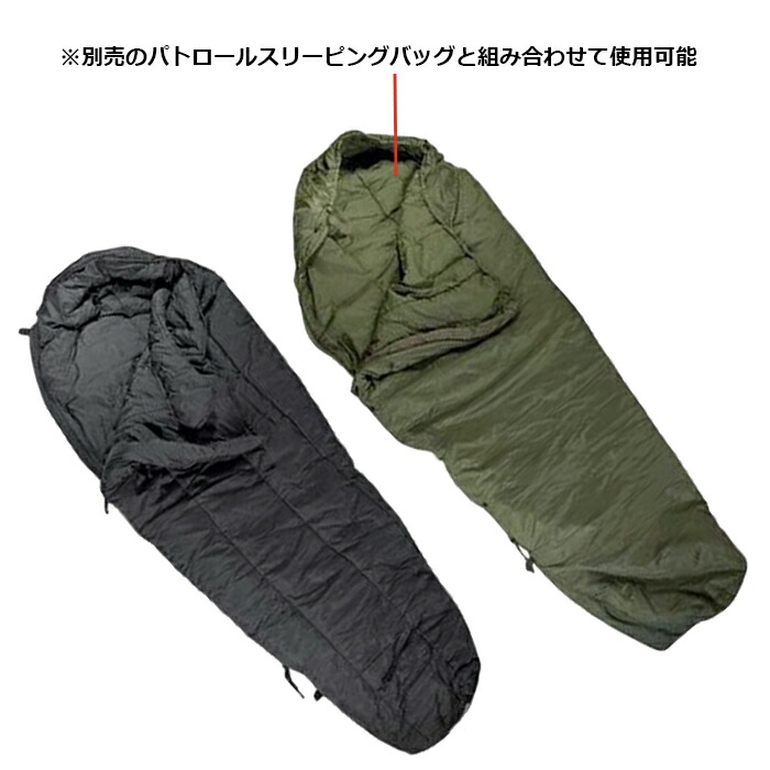 楽天市場】実物放出品 US MSS インターメディエイト スリーピング