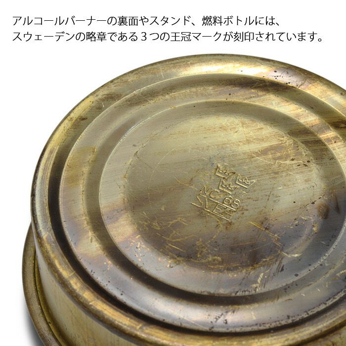 楽天市場】スウェーデン軍 アルミ 飯盒＆アルコールバーナーセット
