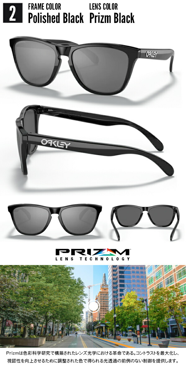 楽天市場】40%off 送料無料 オークリー サングラス OAKLEY FROGSKINS