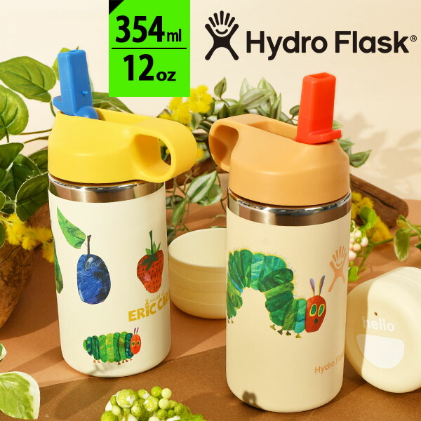 Hydro Flask(12oz) KIDS はらぺこあおむし ハイドロフラスク 楽天市場