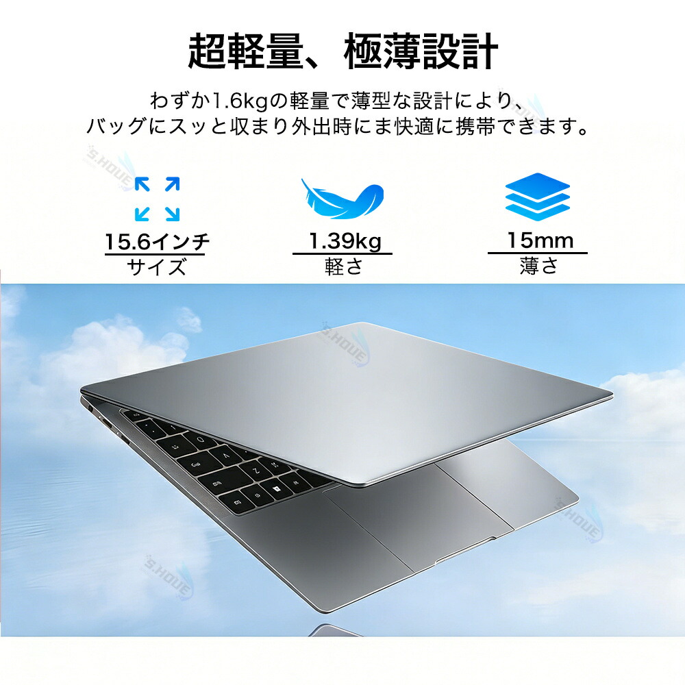 楽天市場】【楽天スーパーSALE 半額！】【2026新品】ノートパソコン