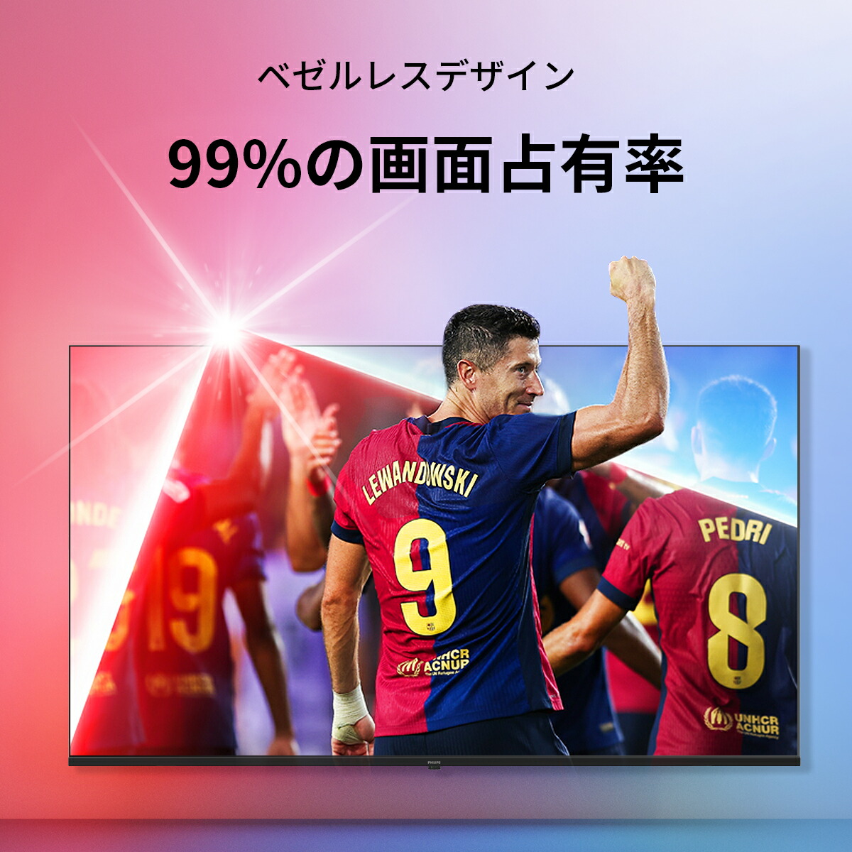 楽天市場】Philips テレビ 50型 チューナーレステレビ ブルーライト