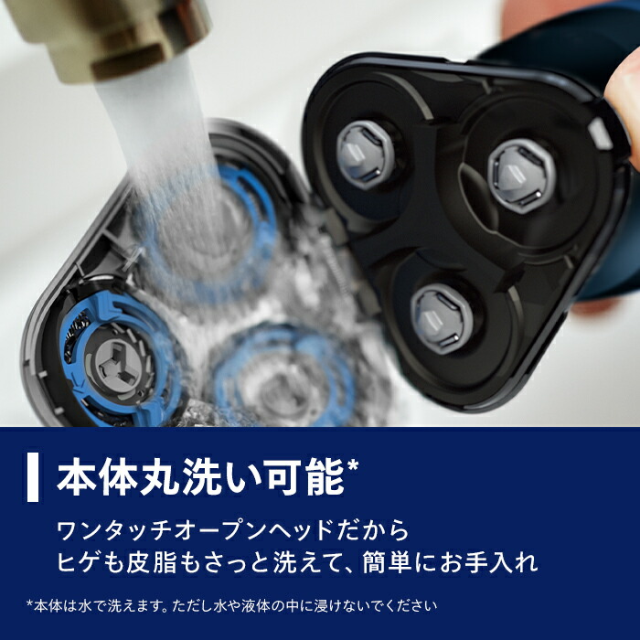 楽天市場】シェーバー フィリップス S5000シリーズ S5444/03 送料無料