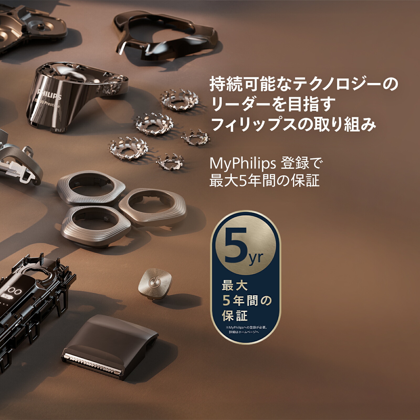 楽天市場】【ご応募で3000円キャッシュバック 対象購入期間:2/16〜4/30