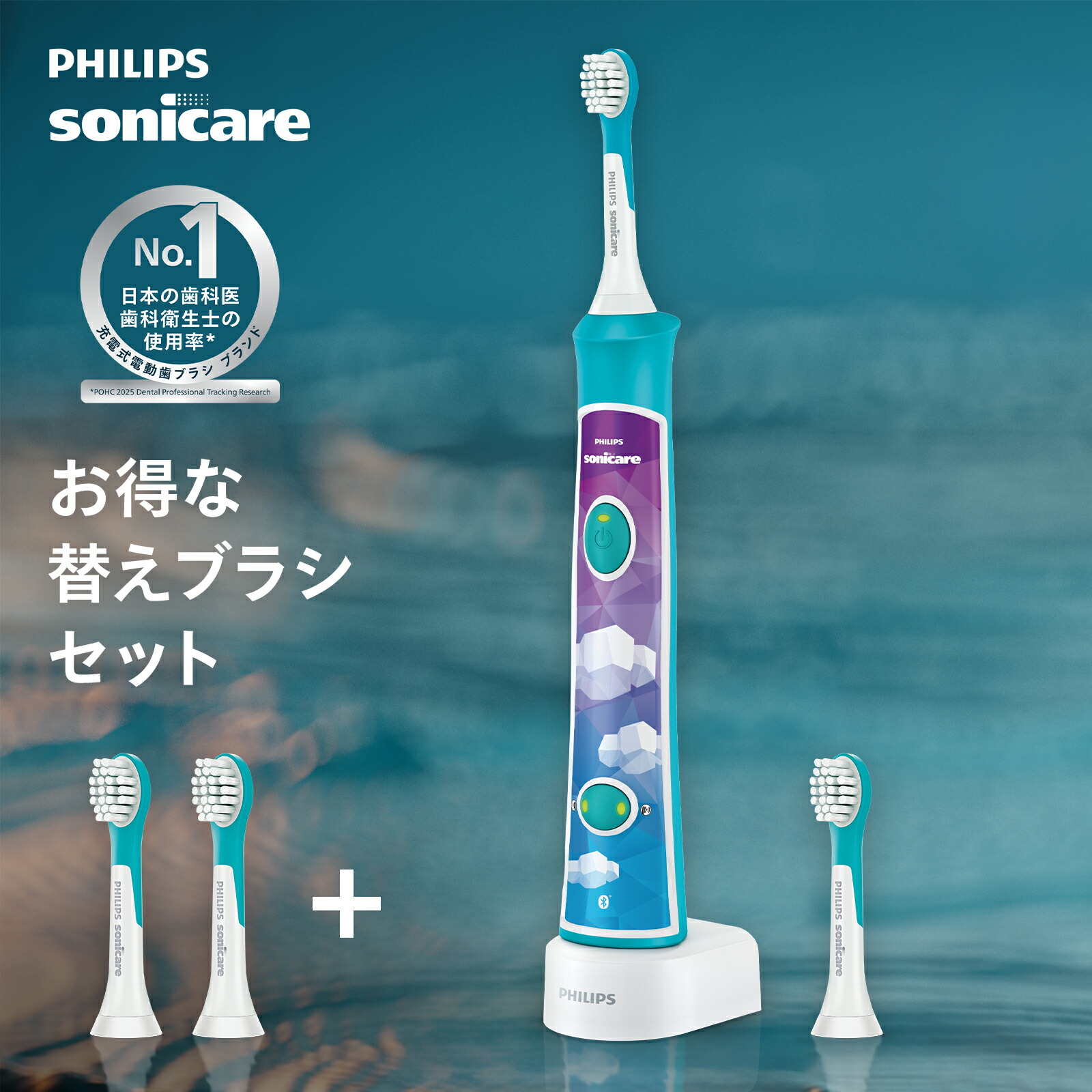 楽天市場】【15%Off 3/4 20:00〜3/11 1:59】こども用 電動歯ブラシ