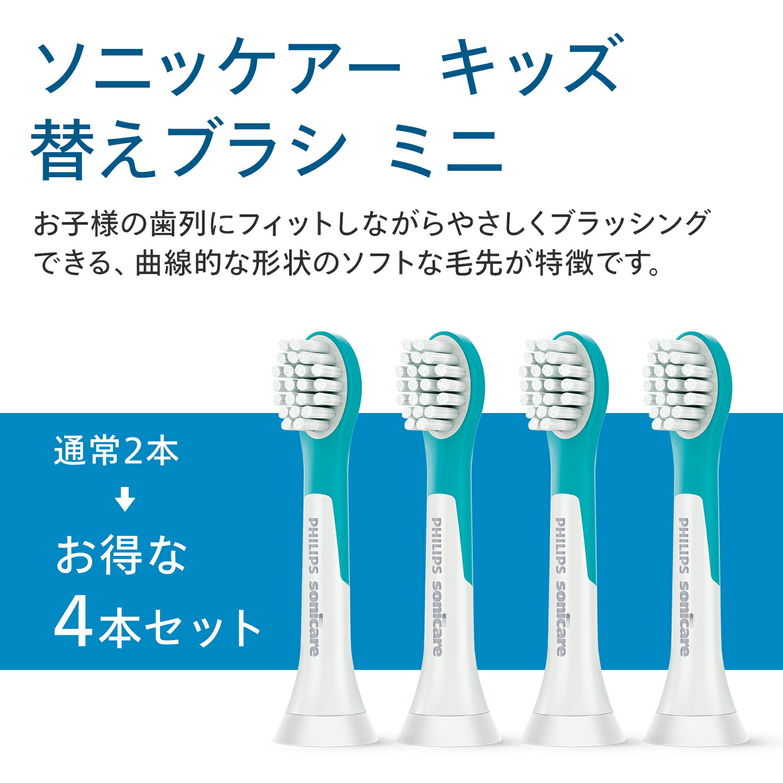 楽天市場】【15%Off 3/4 20:00〜3/11 1:59】こども用 電動歯ブラシ
