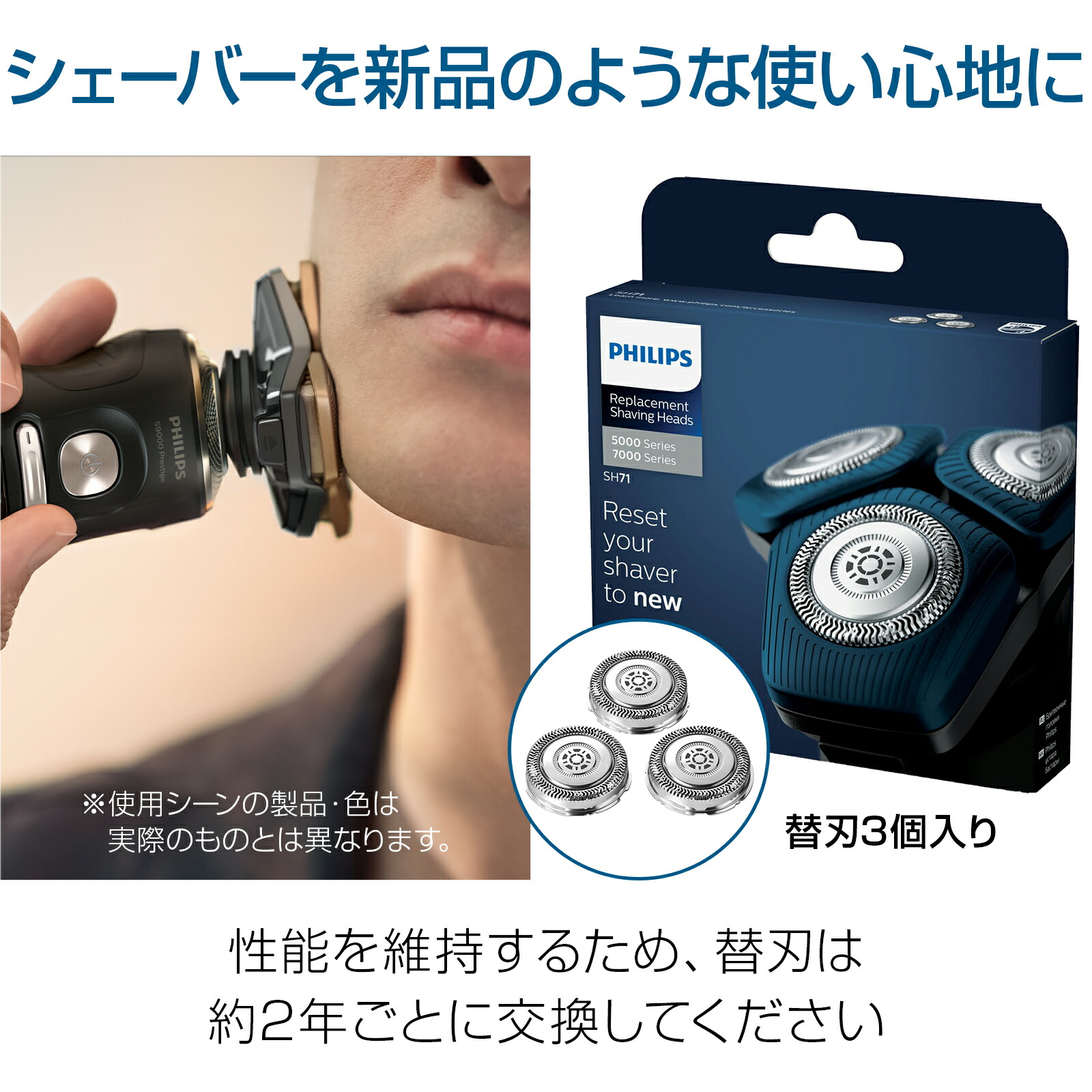 楽天市場】【28%Off 3/4 20:00〜3/11 1:59】フィリップス S5000