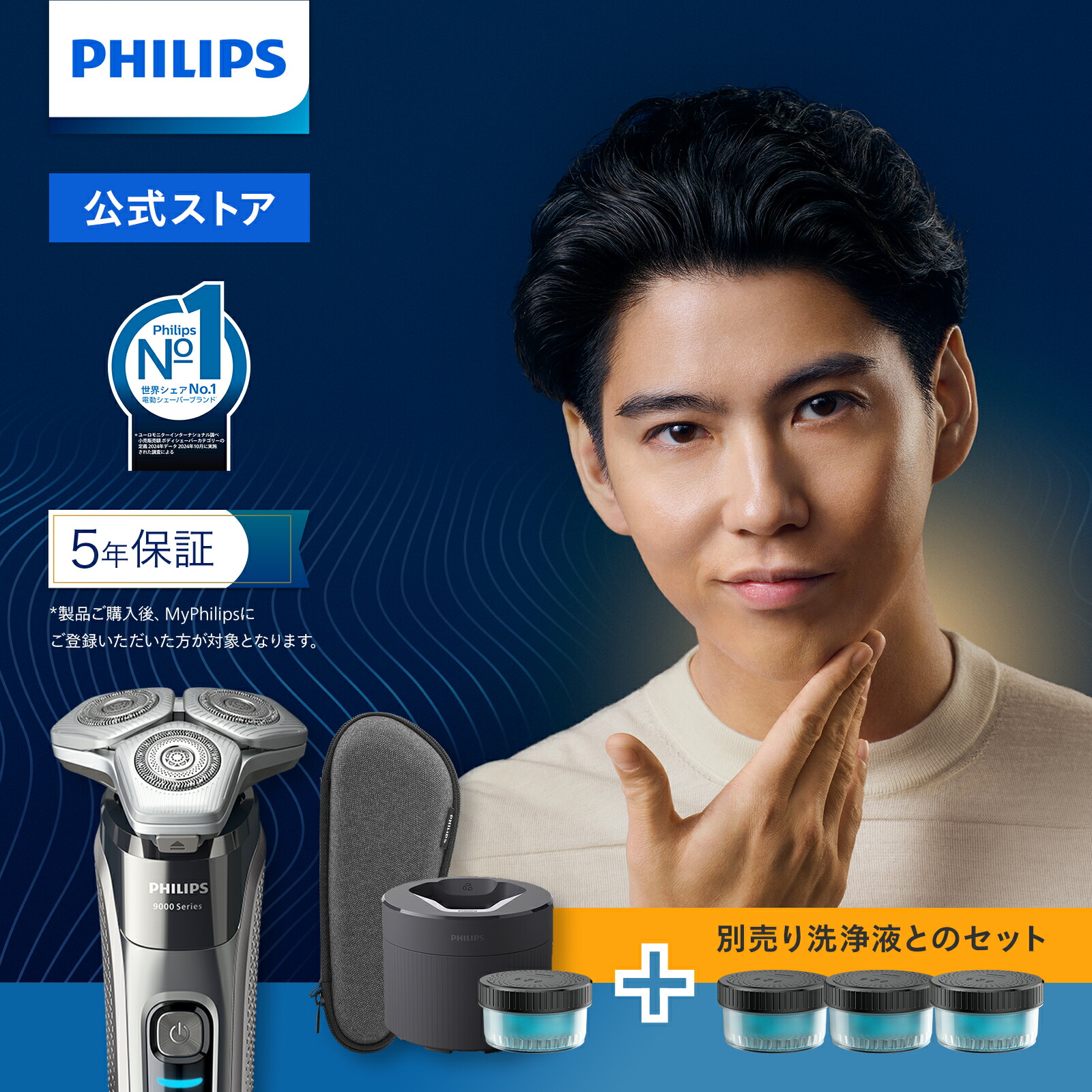 楽天市場】髭剃り 電動シェーバー メンズ 電動 フィリップス S9000