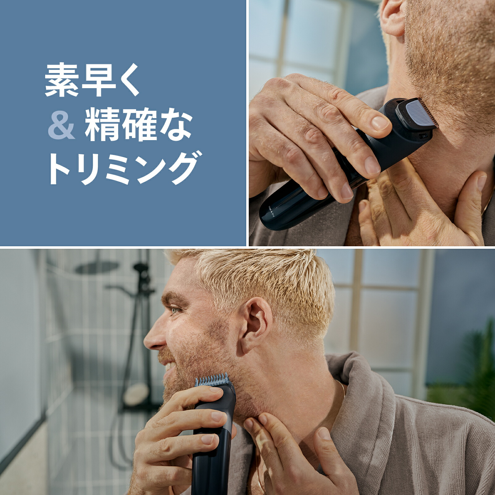 楽天市場】フィリップス ヒゲトリマー 3000シリーズ グロスブラック