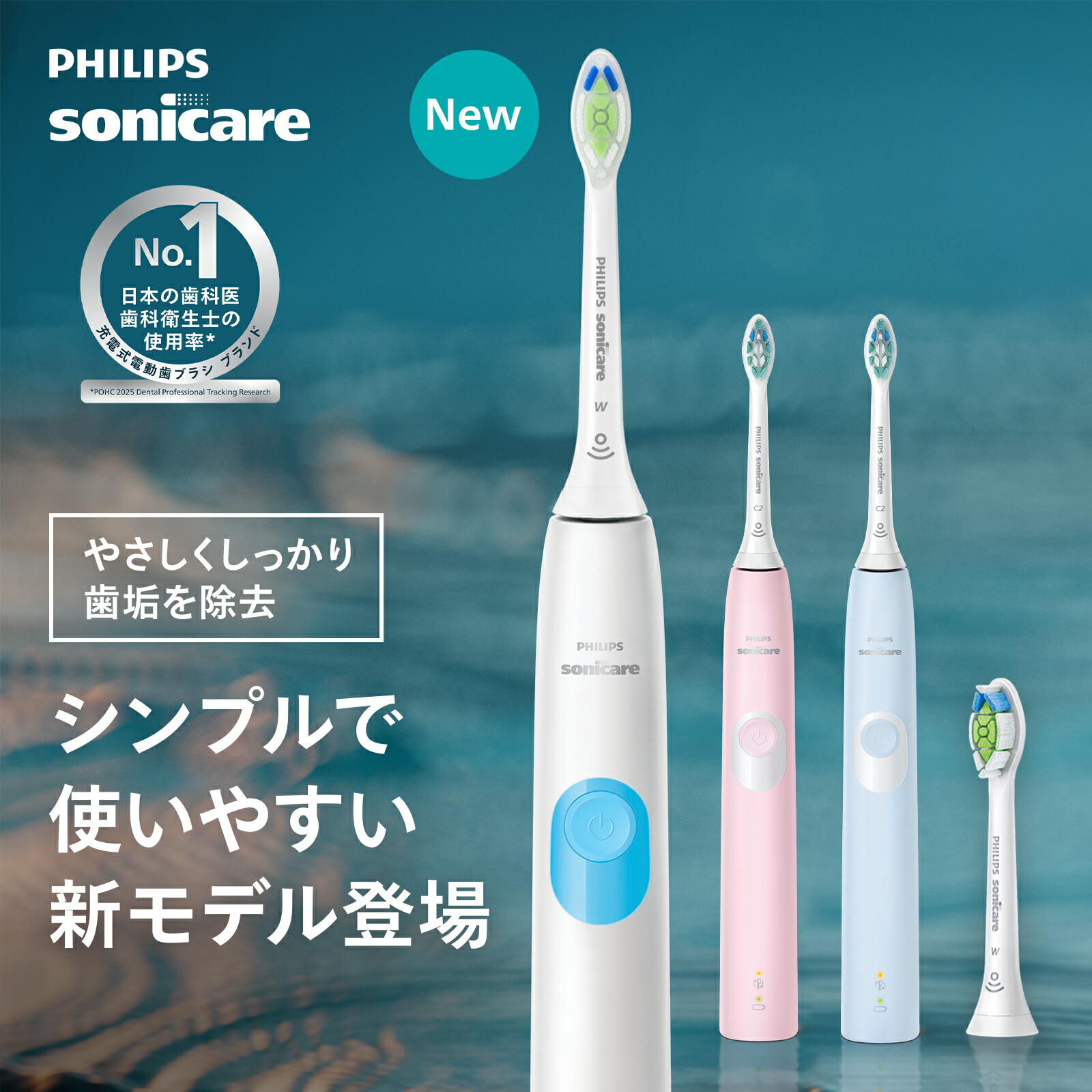 楽天市場】フィリップス ソニッケアー ダイヤモンドクリーン hx9303 06