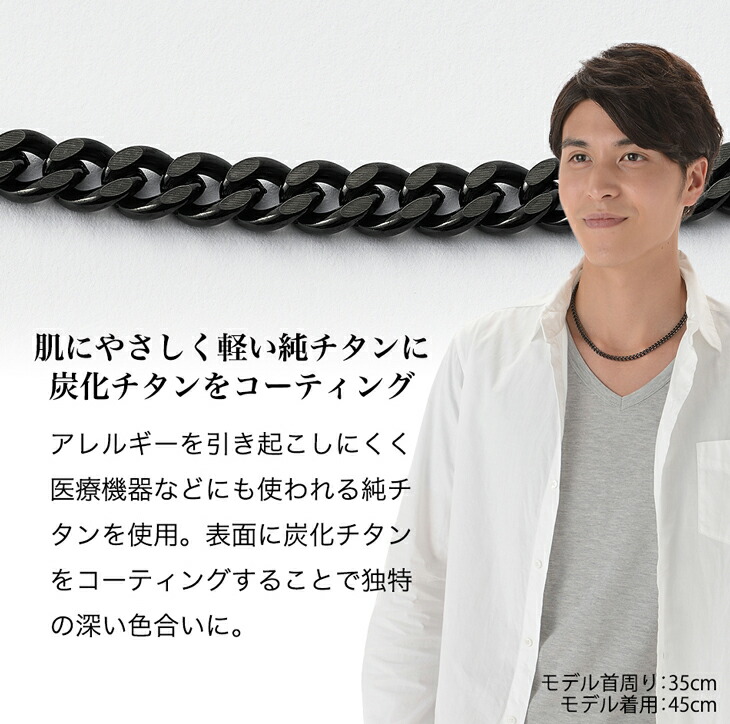楽天市場】ファイテン 炭化チタンチェーンネックレス 45cm ファイテン