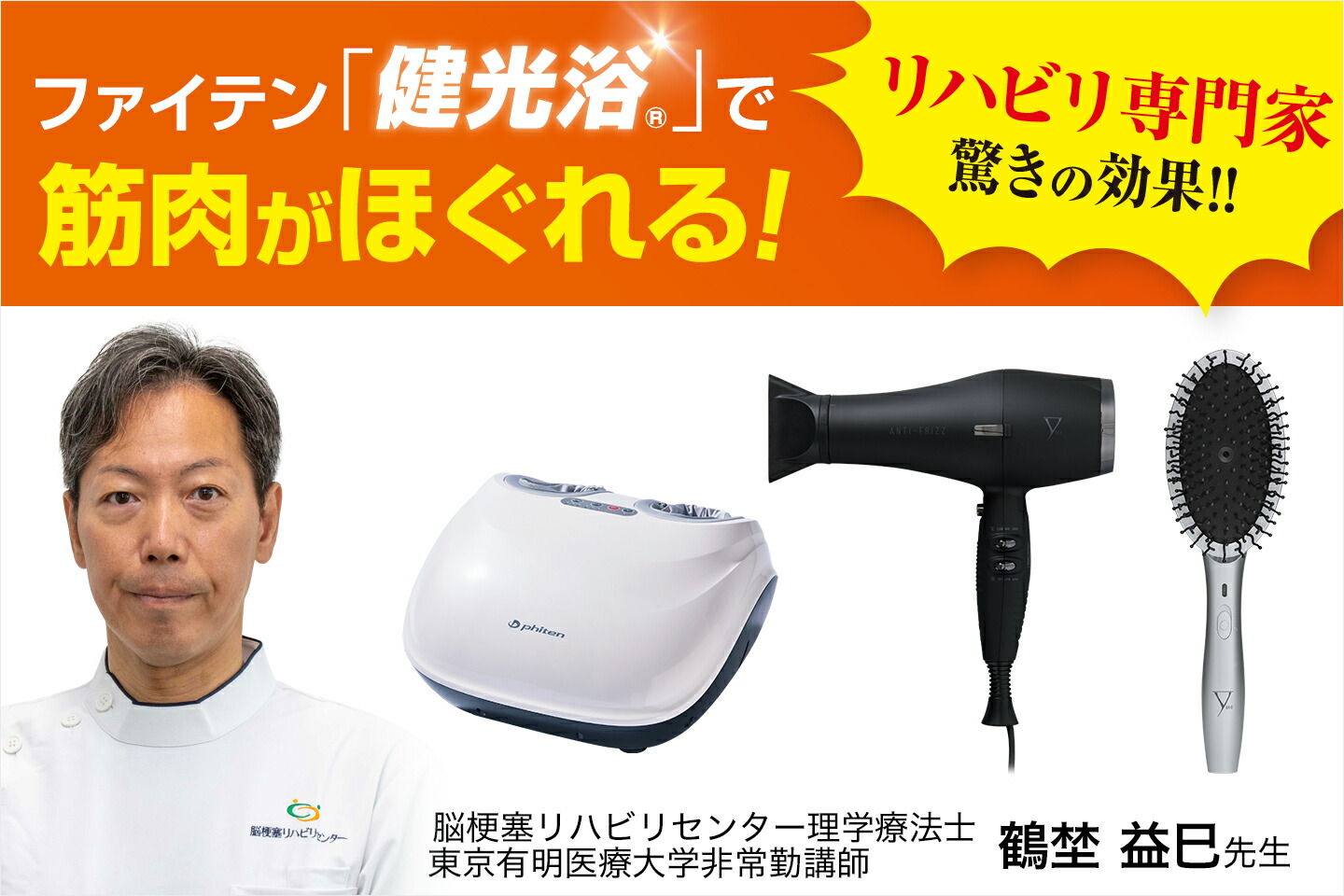 楽天市場】YUKO ドライヤー ファイテンヘアドライヤー 速乾 大風量