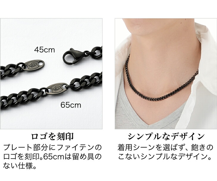 楽天市場】ファイテン 炭化チタンチェーンネックレス phiten
