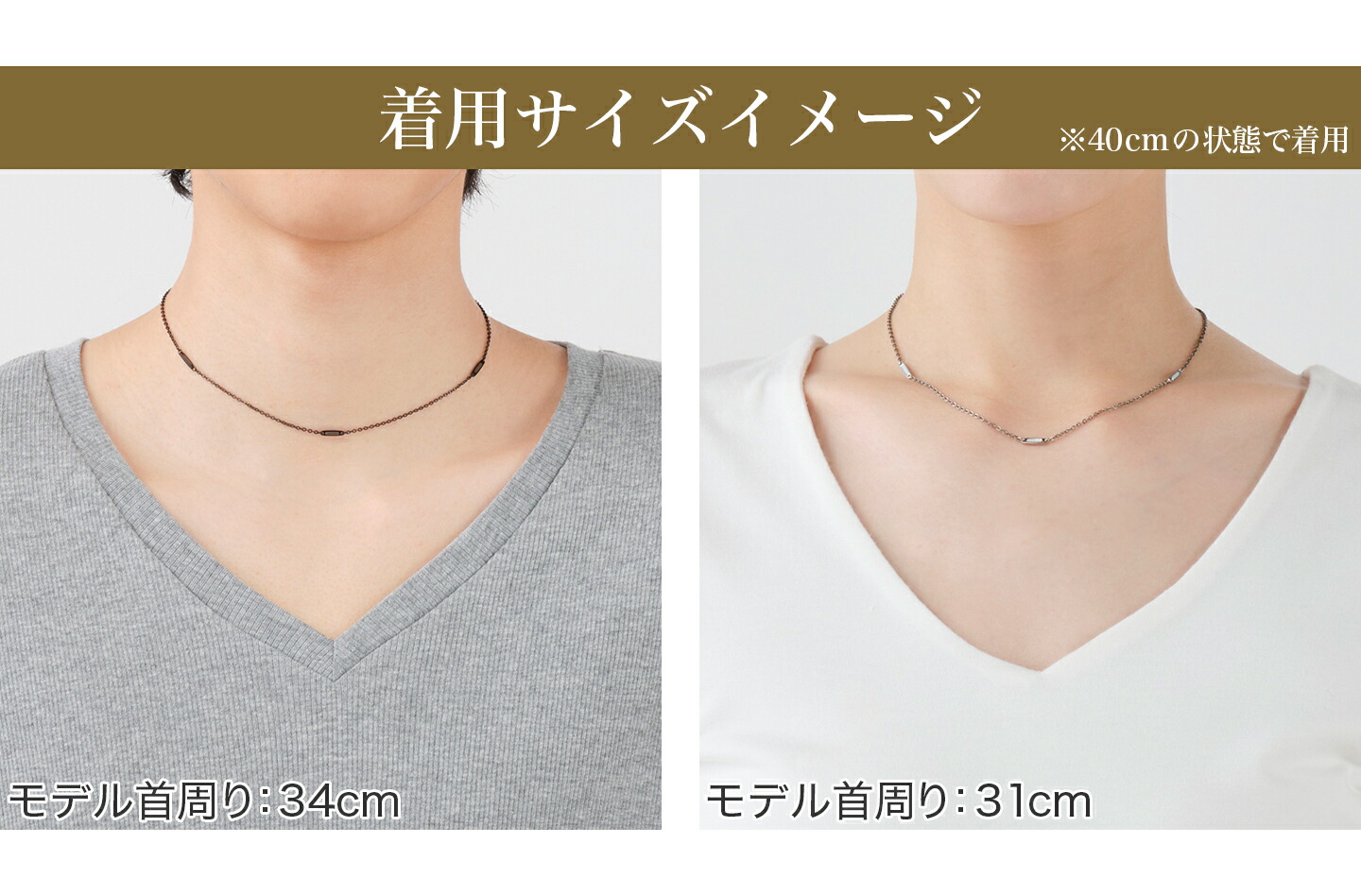 楽天市場】ファイテン ネックレス チタンチェーン ステーション チタン