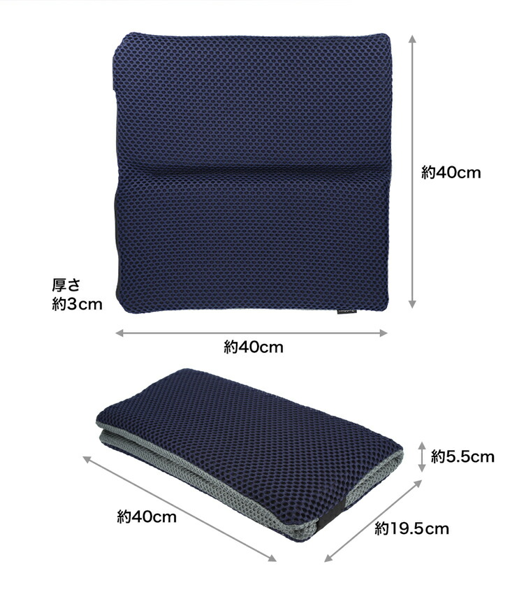 楽天市場】ファイテン エアロクレイドル二つ折りクッション エアロ