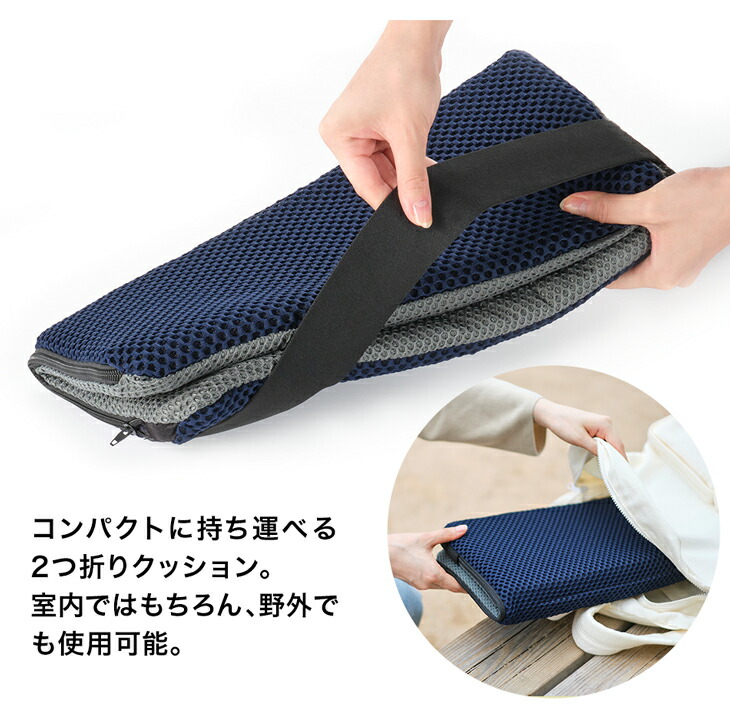 楽天市場】ファイテン エアロクレイドル二つ折りクッション エアロ