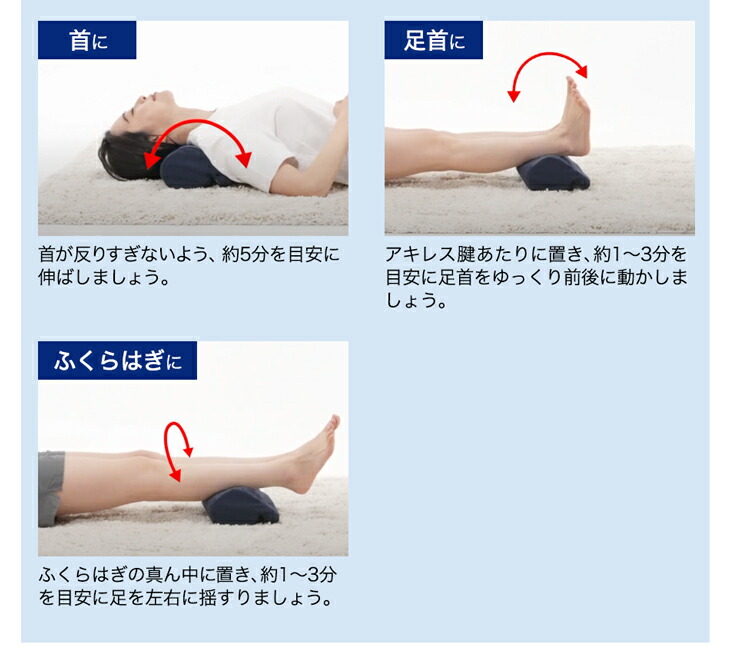 楽天市場】ファイテン 星のやすらぎエアロクレイドル ボディストレッチ