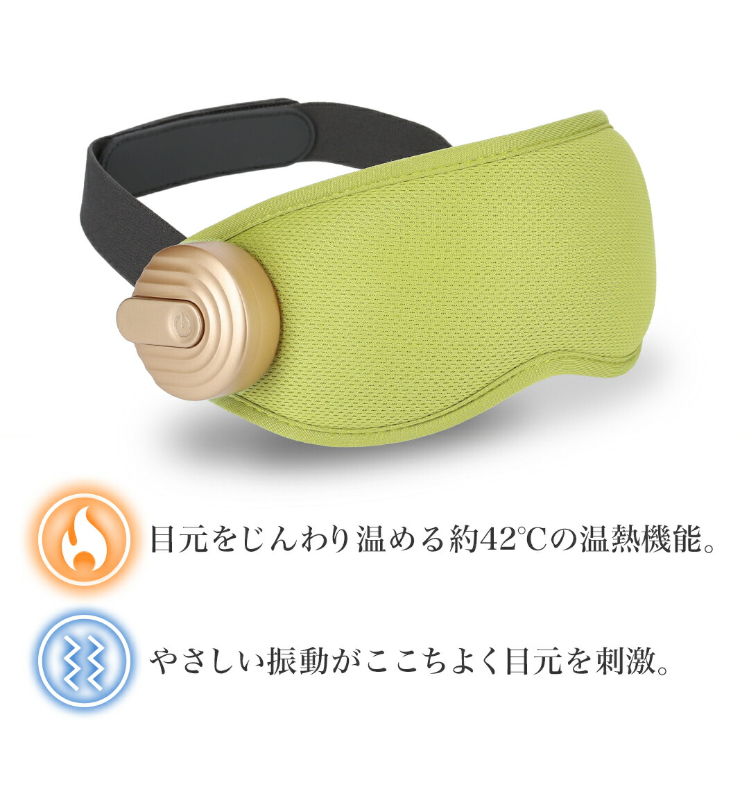 楽天市場】ファイテン アイウォーマー グリーン目元ケア メンズ