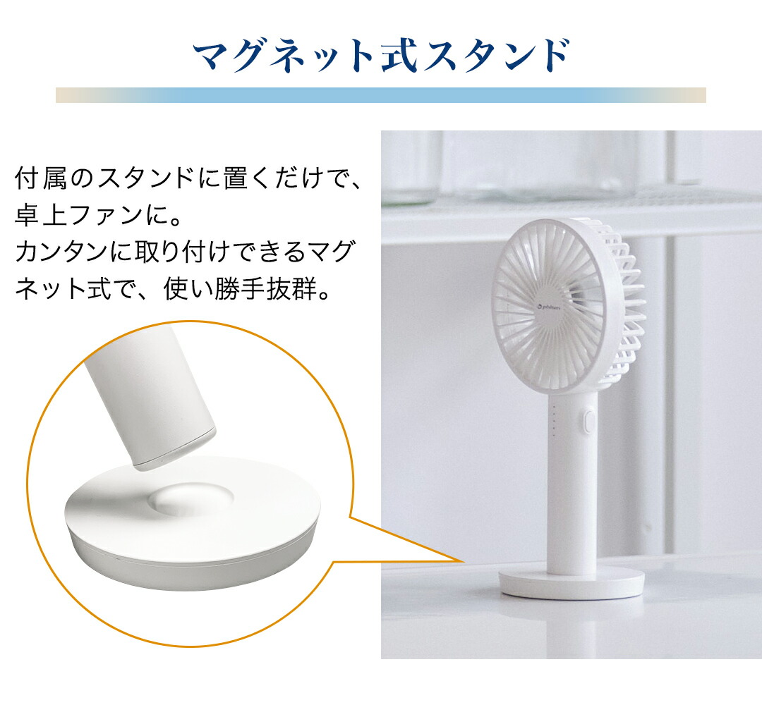 楽天市場】ファイテン ハンディファン : ファイテン楽天市場店