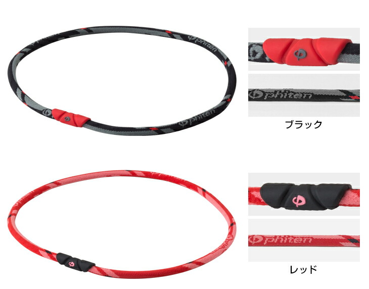 楽天市場】ファイテン RAKUWAネック ゼネラルモデル 健康 ネックレス