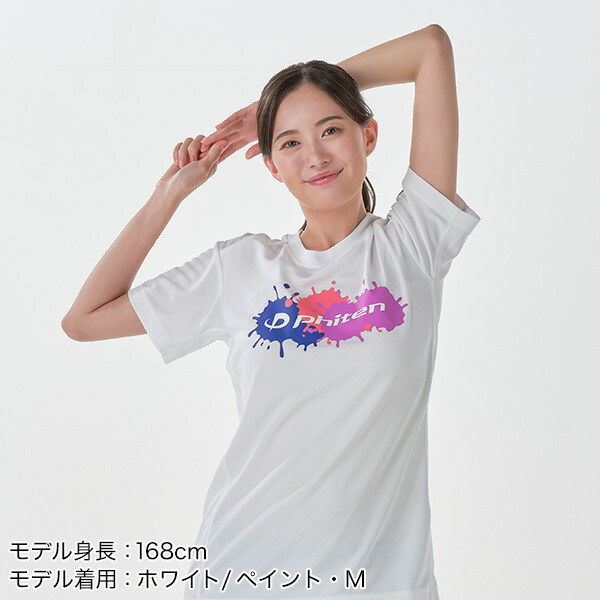 楽天市場】ファイテン RAKUシャツ 半袖（ペイント、グラデ、幾何学