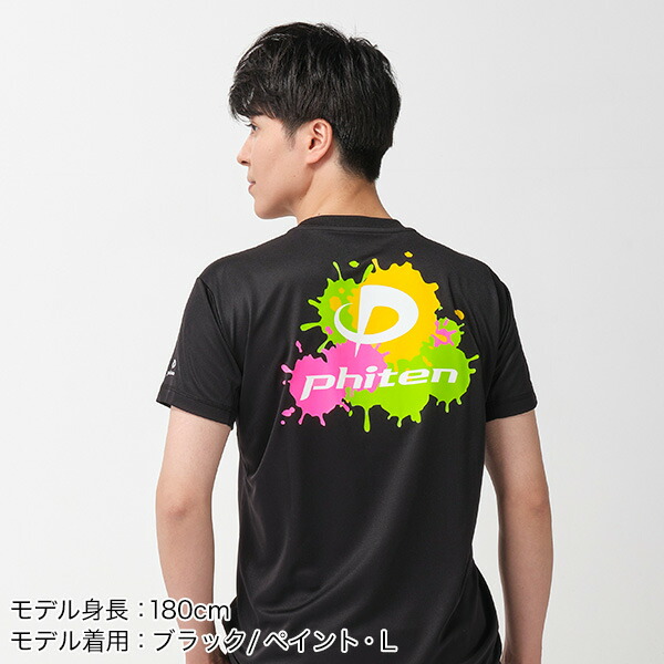 楽天市場】ファイテン RAKUシャツ 半袖（ペイント、グラデ、幾何学