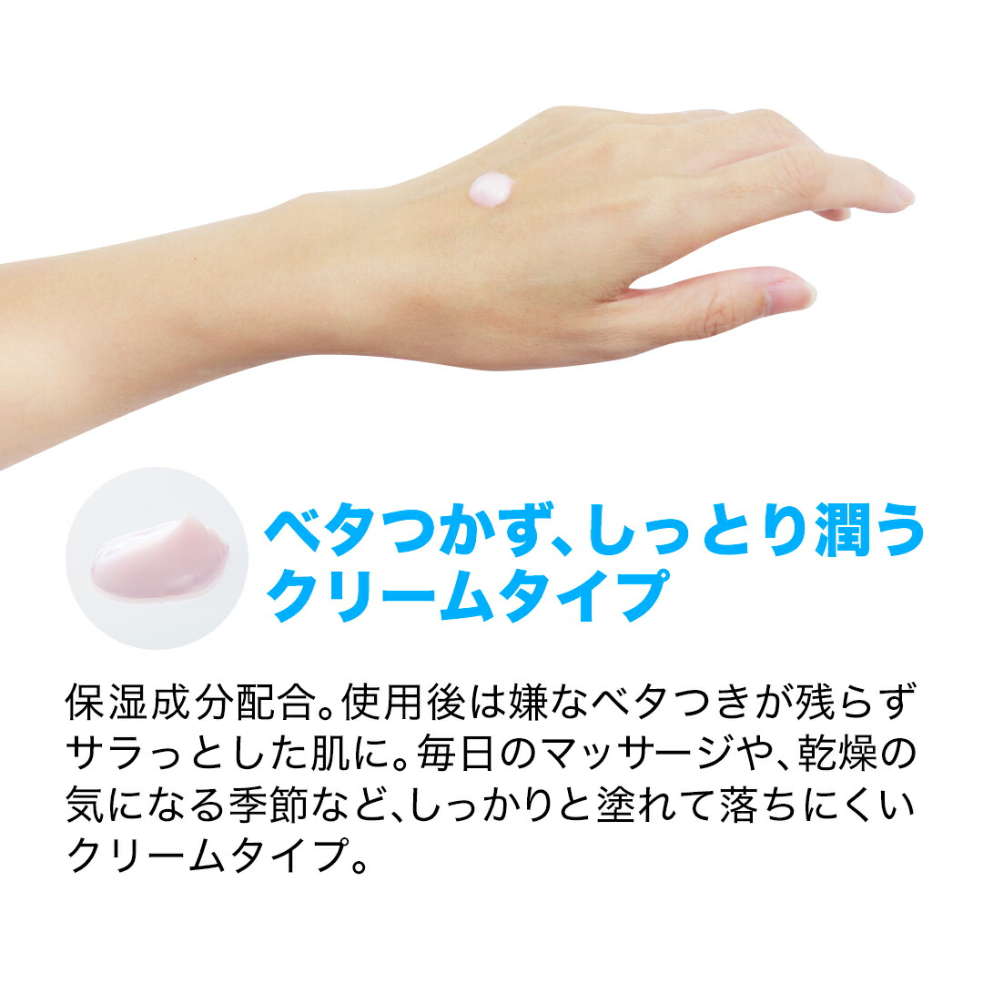 楽天市場】ファイテン メタックスクリームb 250g phiten メタックス