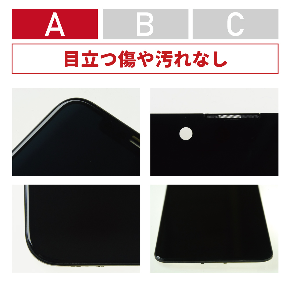 楽天市場】iPhone XS 純正 フロントパネル 修理 部品 交換 前面パネル