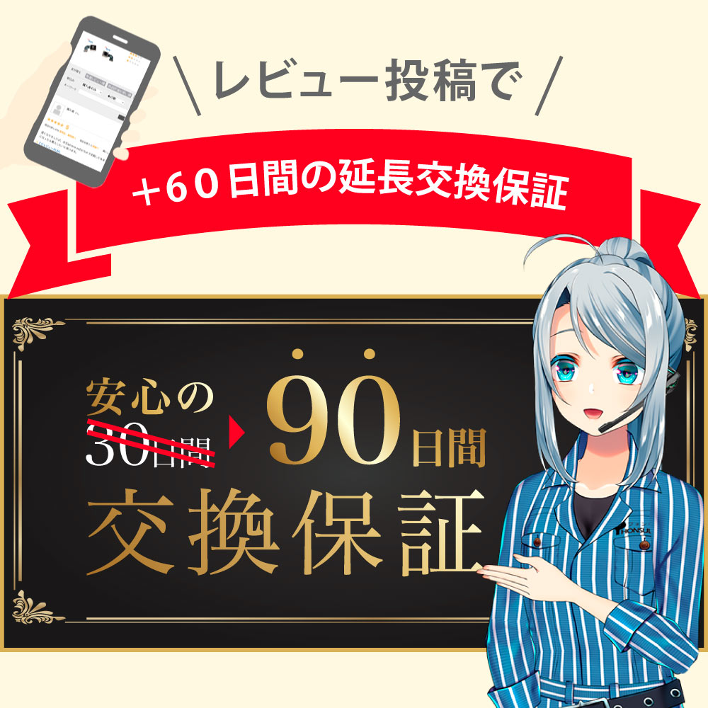 楽天市場】iPhone 13 純正 バックパネル Bランク 修理 部品 パーツ