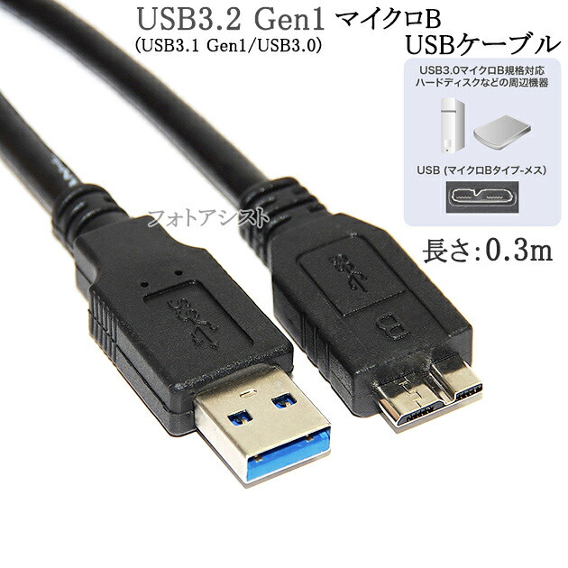 楽天市場】hd－avsv3．0u3／vの通販