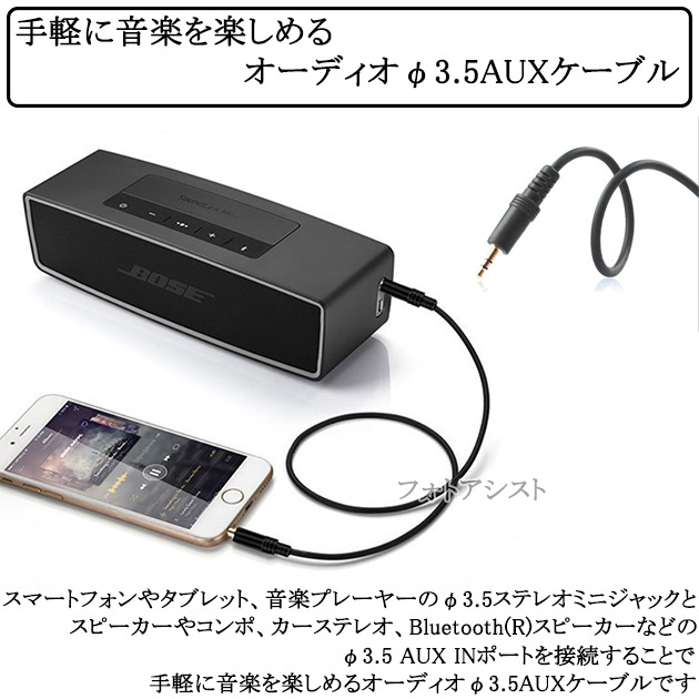 楽天市場】【互換品】JVC/ビクター対応 ステレオミニプラグ 3.5mm AUX
