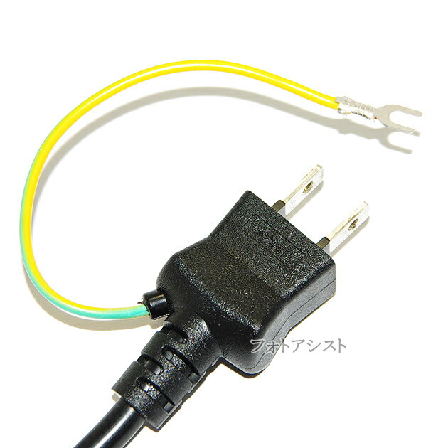 楽天市場】ASUS/エイスース対応 アース線付き AC電源ケーブル 1.5m