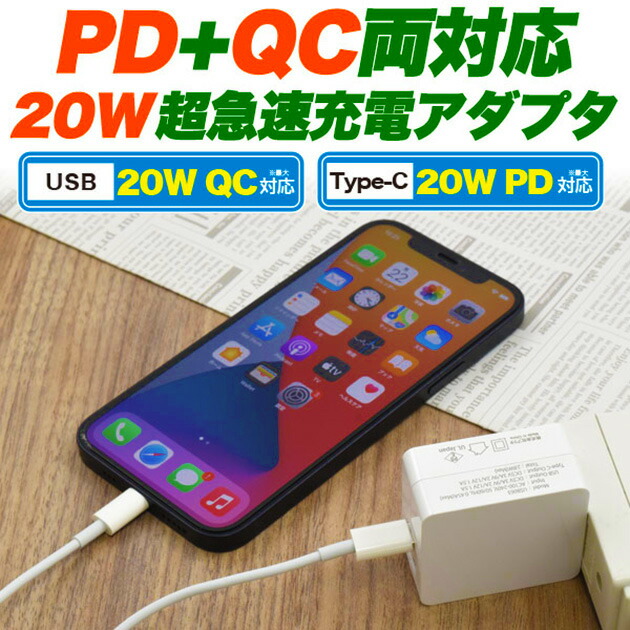 楽天市場】【互換品】 JVC ビクター対応 USB ACアダプター (A-Type/C