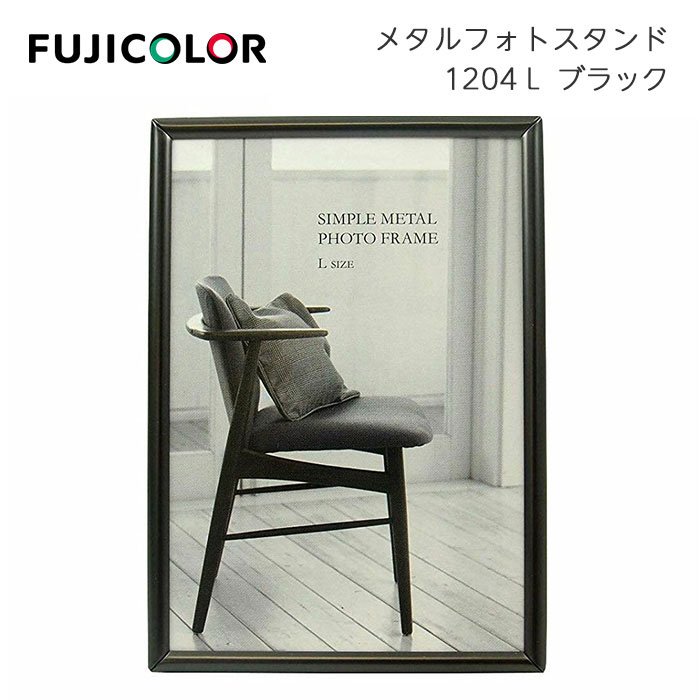 楽天市場】FUJICOLOR［フジカラー］メタルフォトスタンド L-2L-A4